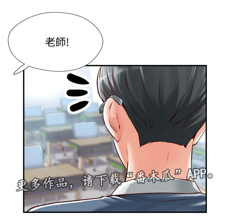 第15章：考虑5