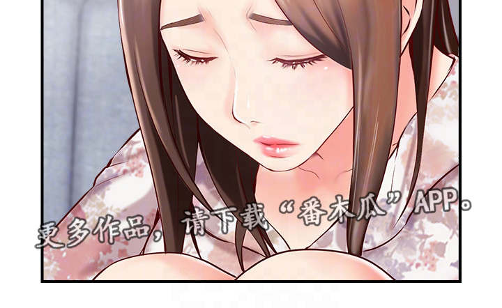 第11章：真相8