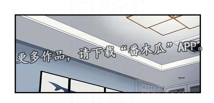 第11章：真相6