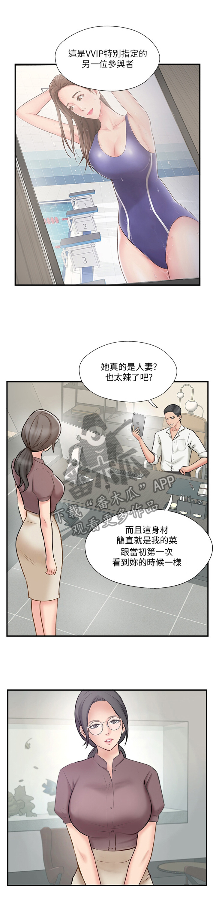 第75章：同意0
