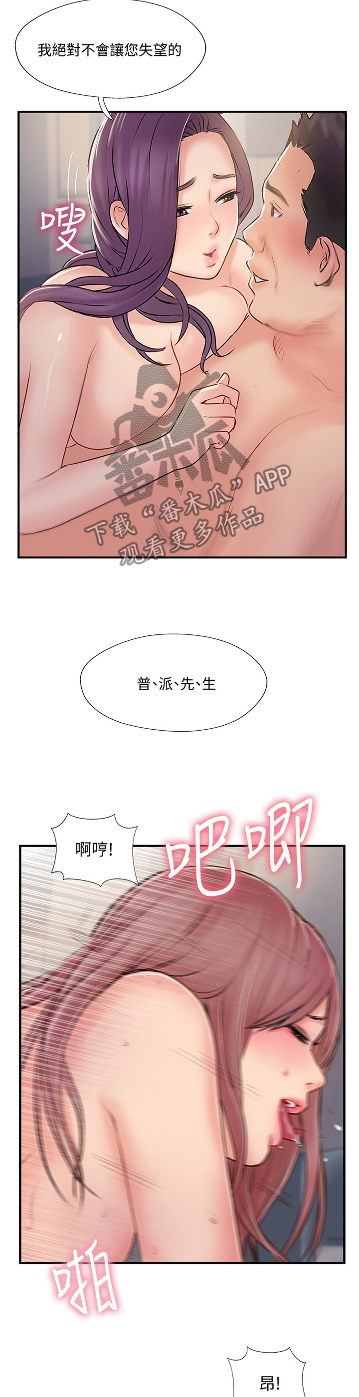 第62章：如此相似7