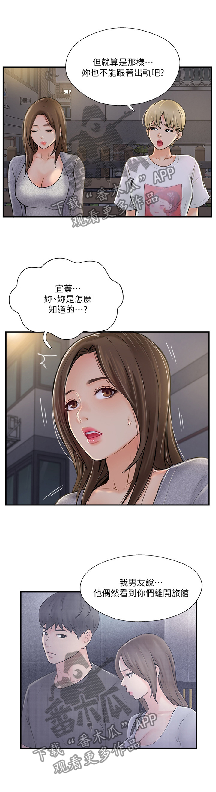 第45章：无奈8
