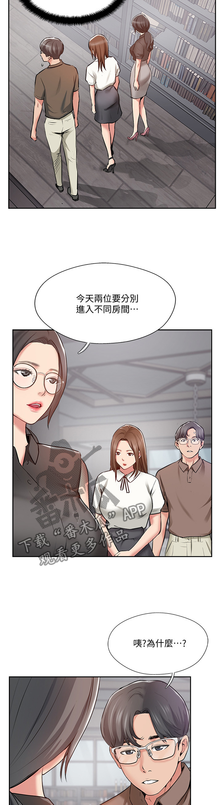 第83章：正义执行1