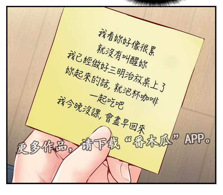 第13章：陌生电话7