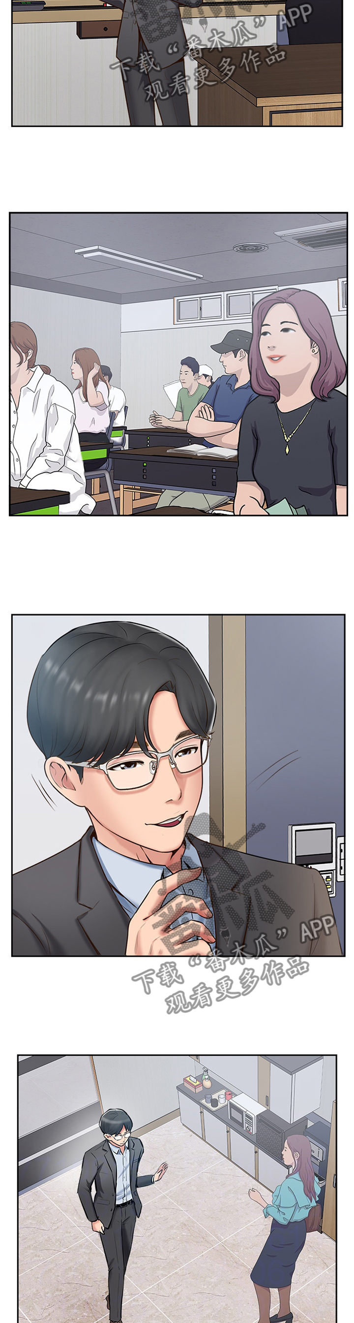 第84章：尘埃落定8