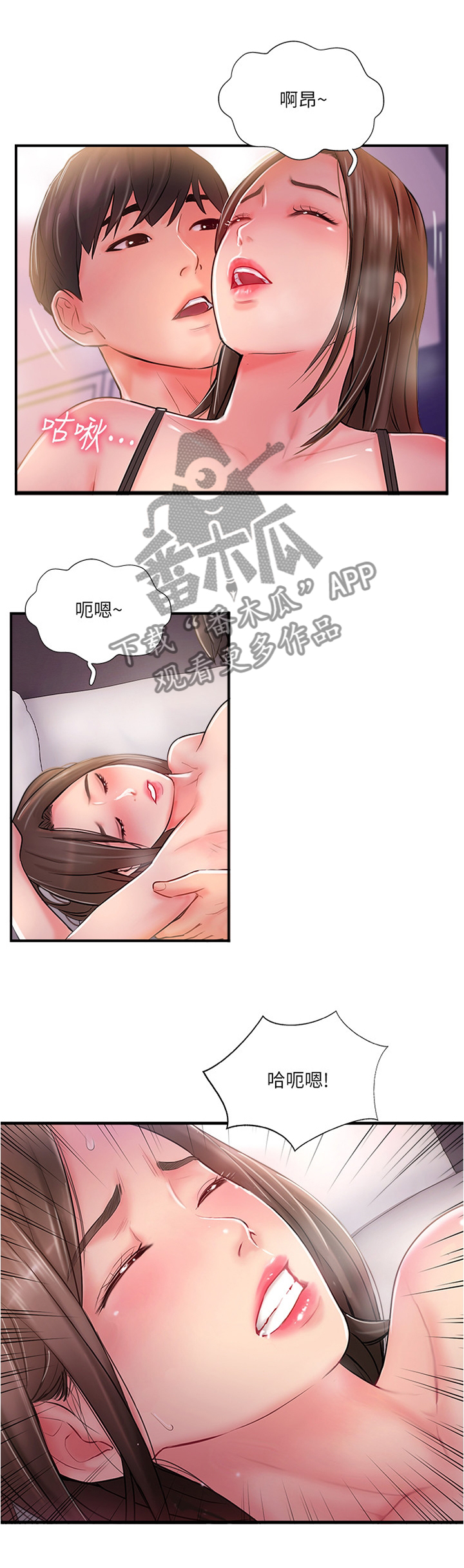 第35章：时间会”拯救”一切3