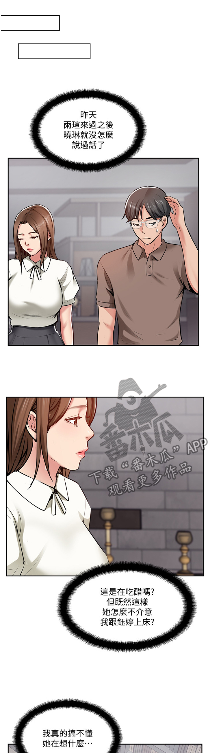 第83章：正义执行0