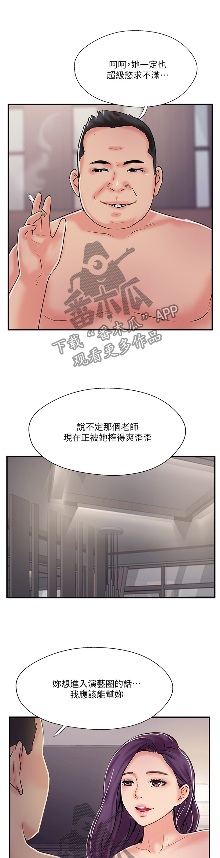 第62章：如此相似5