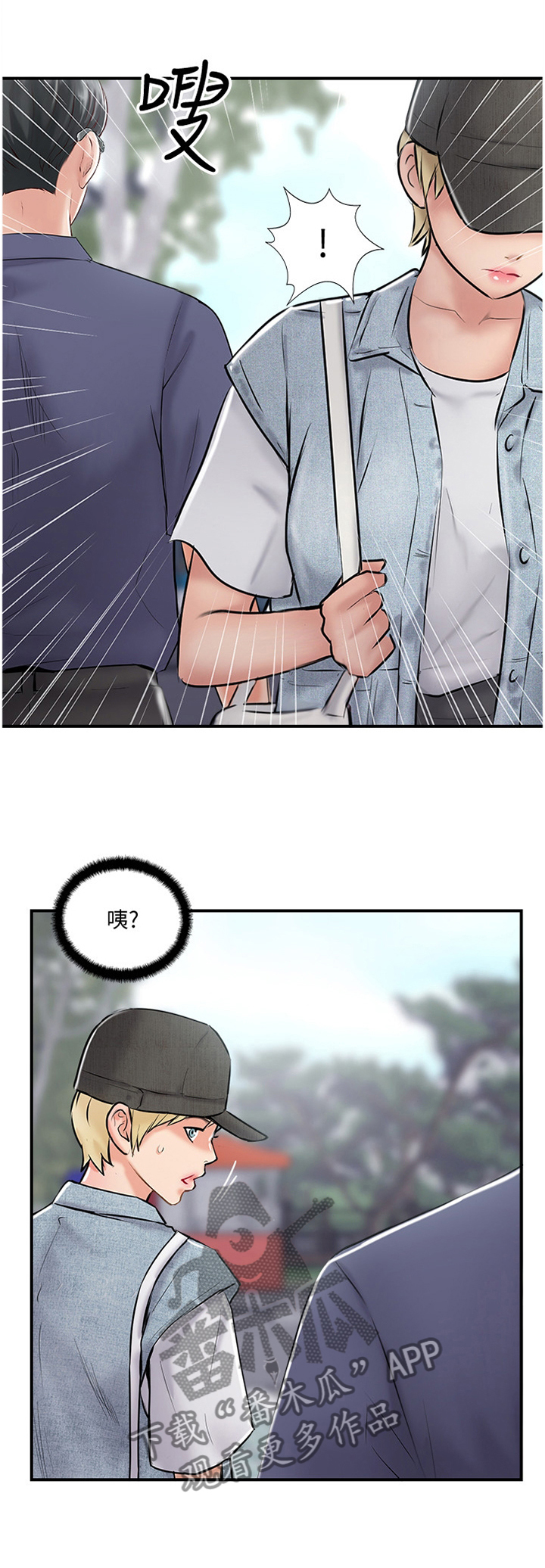 第55章：摆脱0