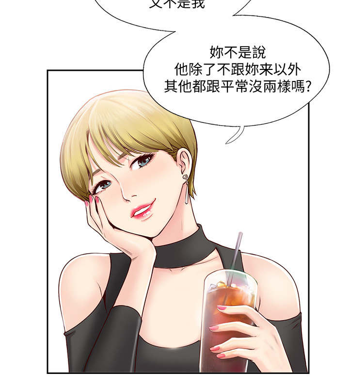 第2章：出现问题5
