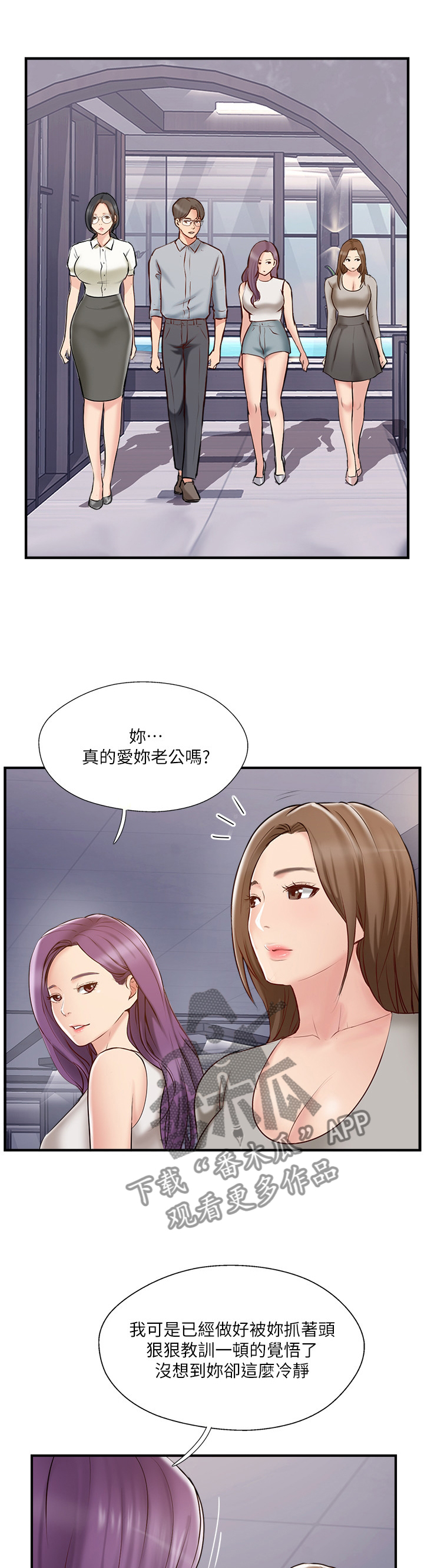 第76章：这没你的事了1