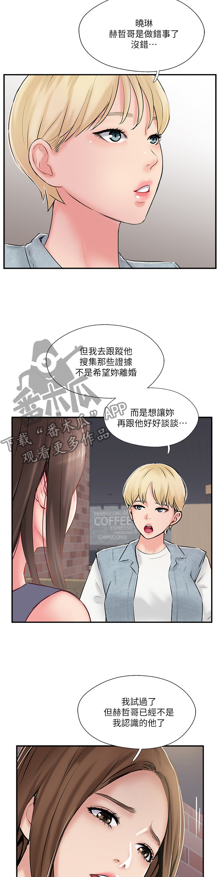 第61章：不喜欢10