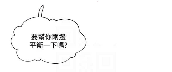 第14章：不悦6