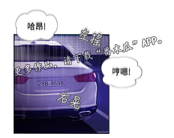 第5章：苦恼0