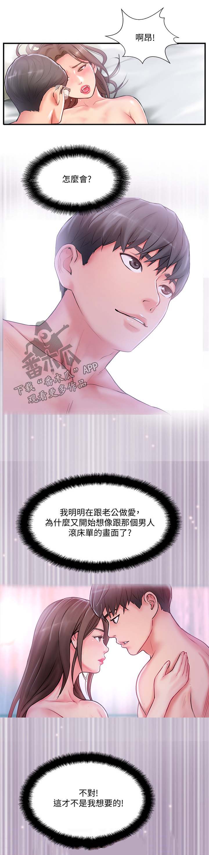第22章：失败4