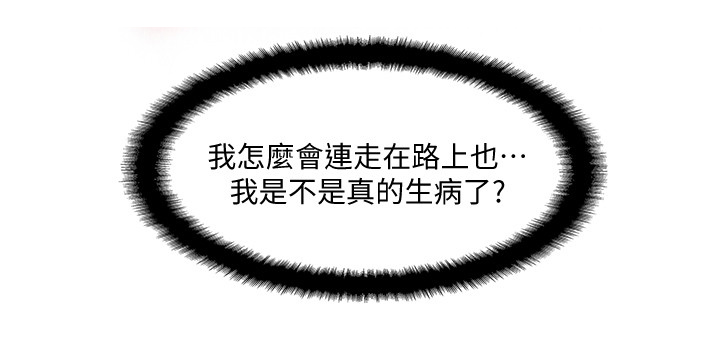 第3章：难以忍受4