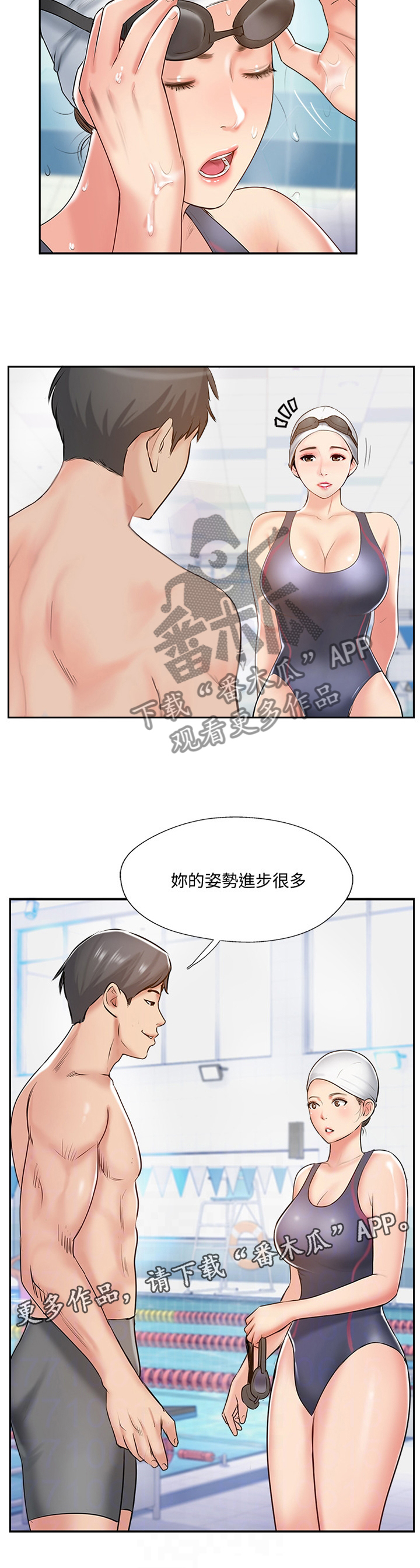 第84章：尘埃落定13