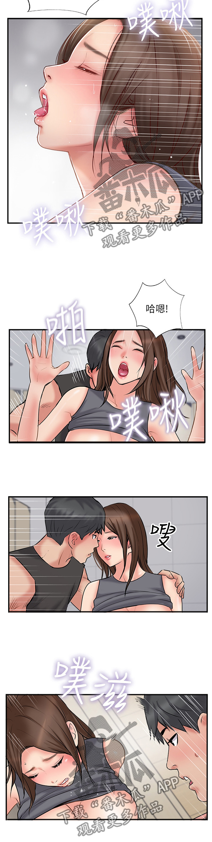 第65章：一波未平一波又起2