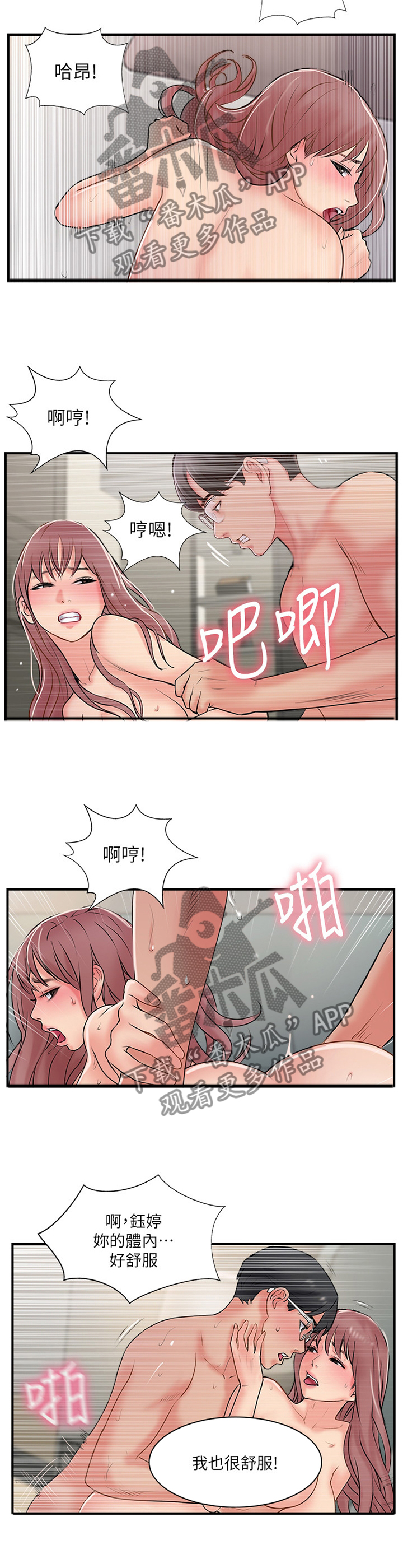 第62章：如此相似8