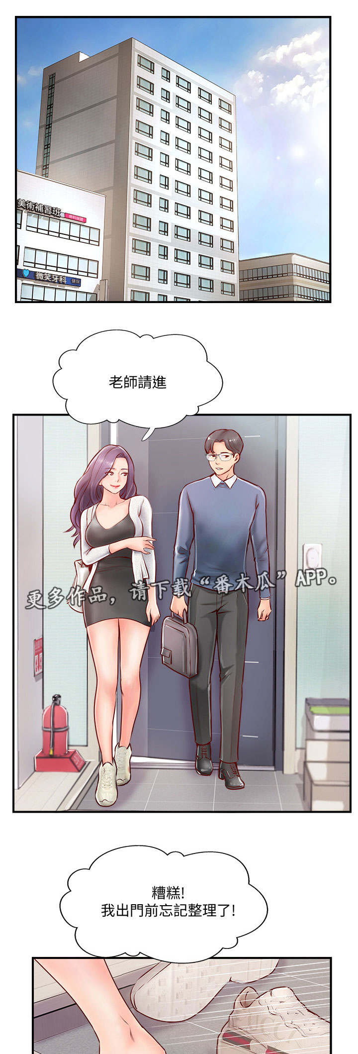 第16章：深入了解0