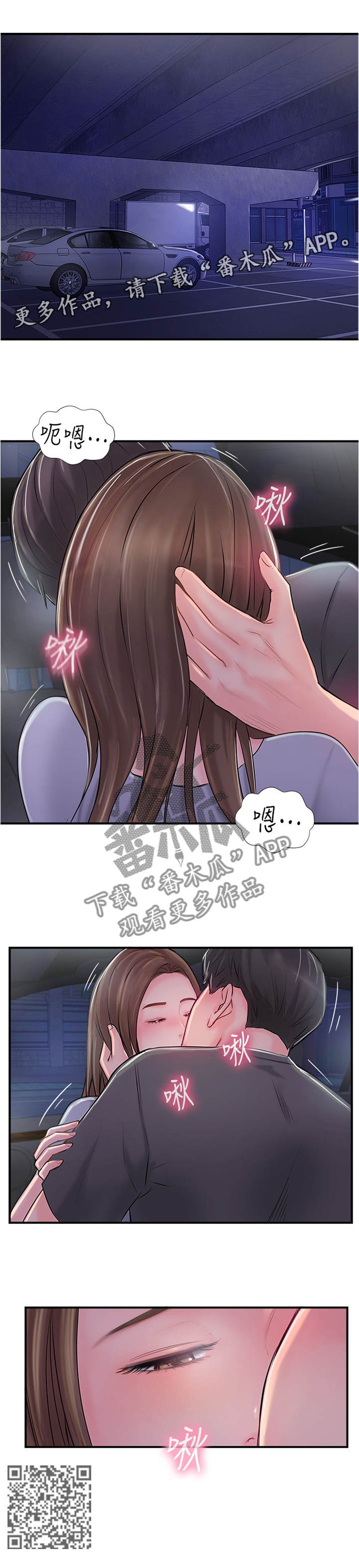 第33章：心理挣扎7