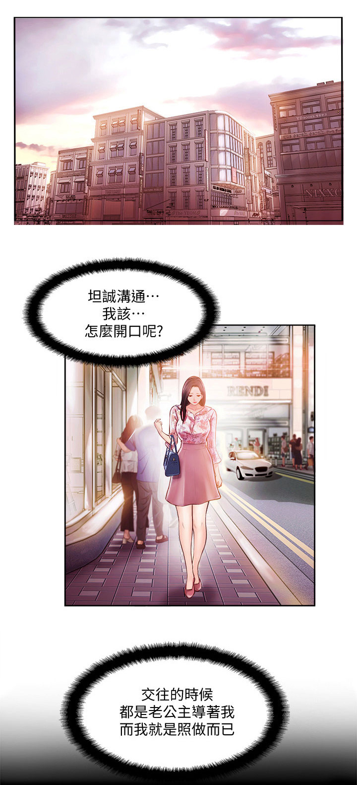 第3章：难以忍受0