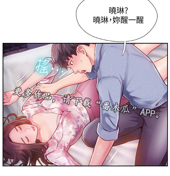第6章：宾馆6