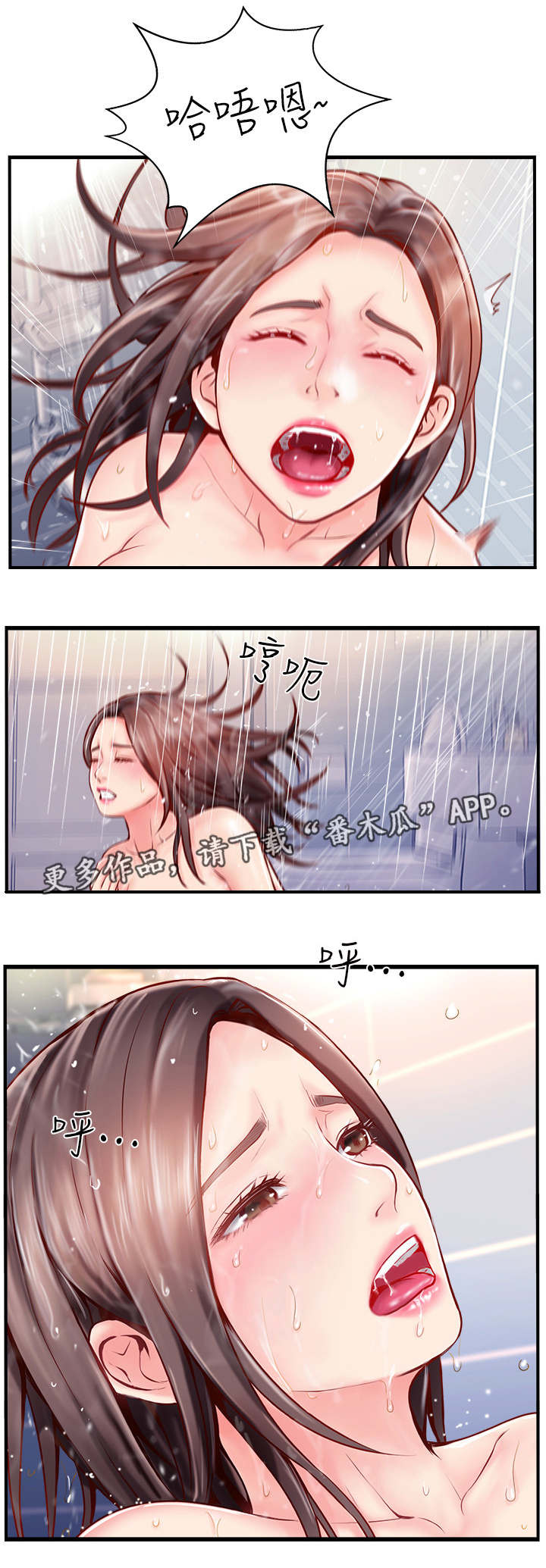 第13章：陌生电话4