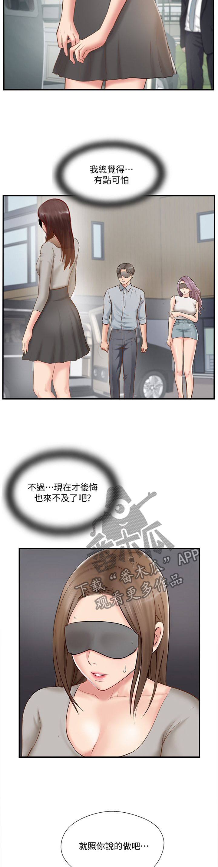 第75章：同意7