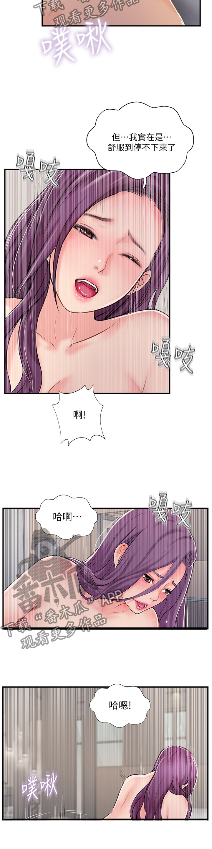 第62章：如此相似1