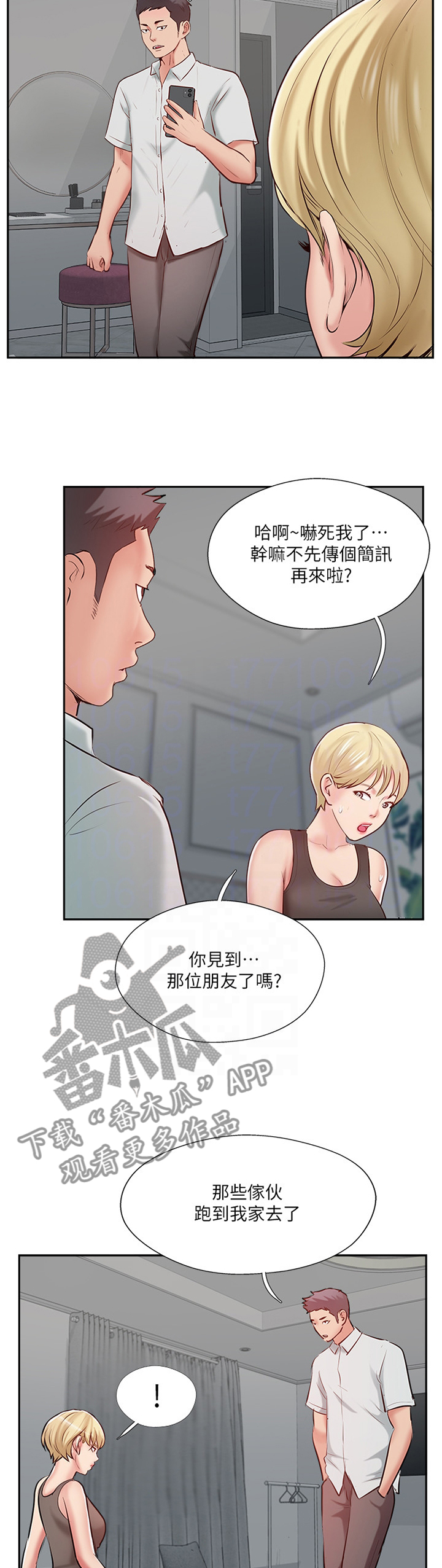 第81章：提议2