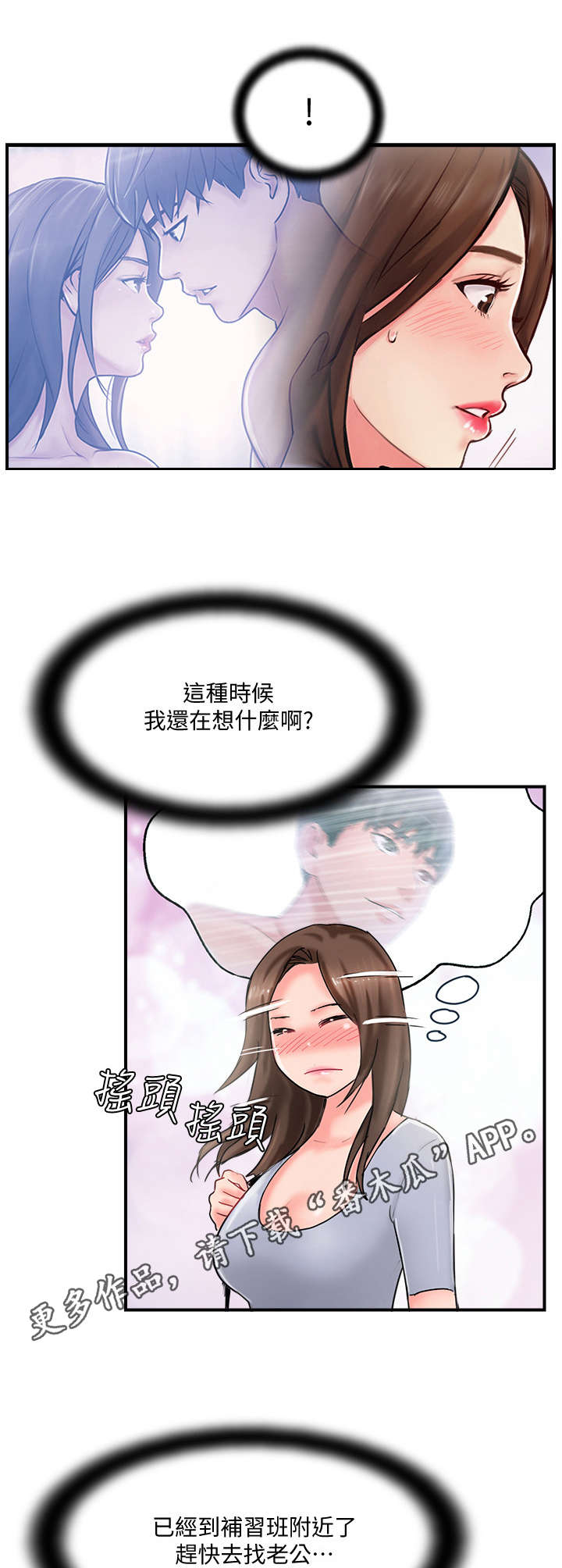 第27章：遇见9