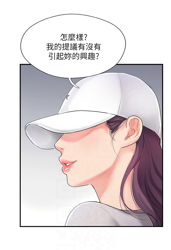 第41章：蒙混过关0