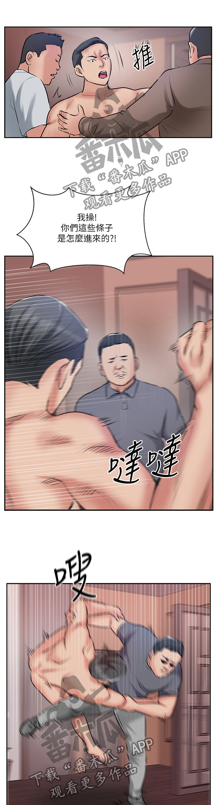 第84章：尘埃落定0