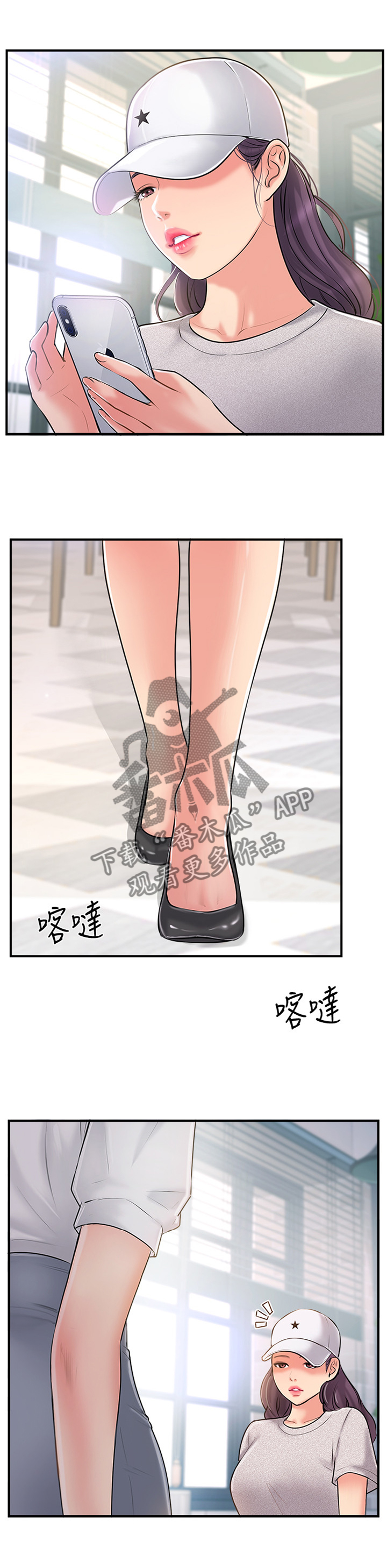 第39章：不同的相聚8