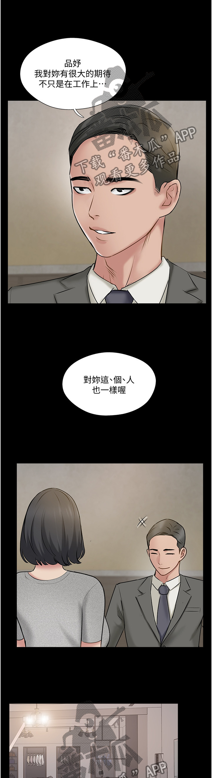 第70章：愤怒3