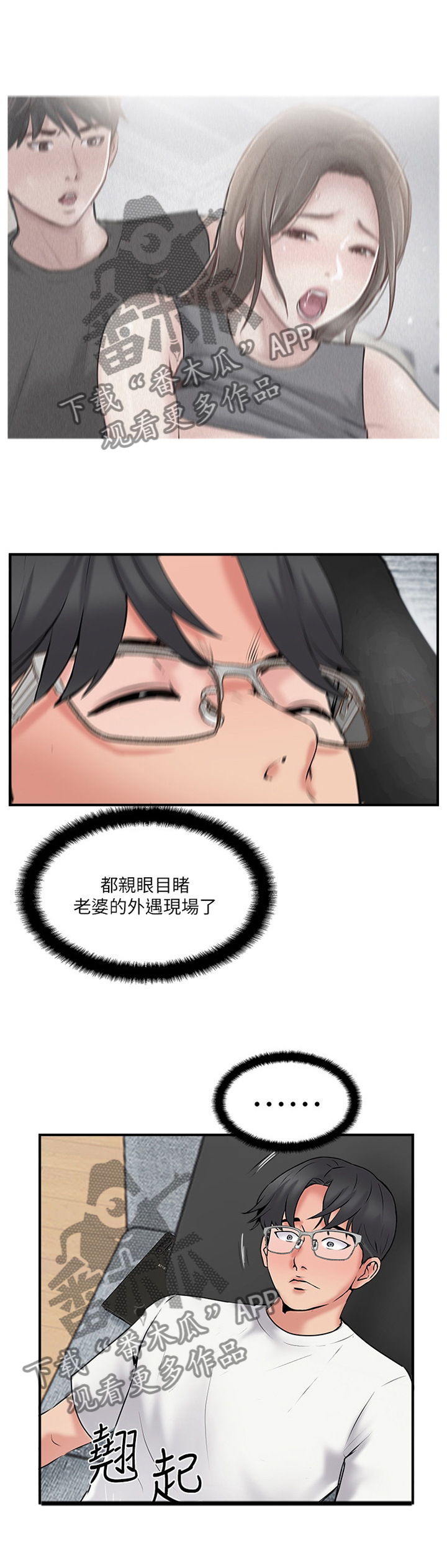 第65章：一波未平一波又起7