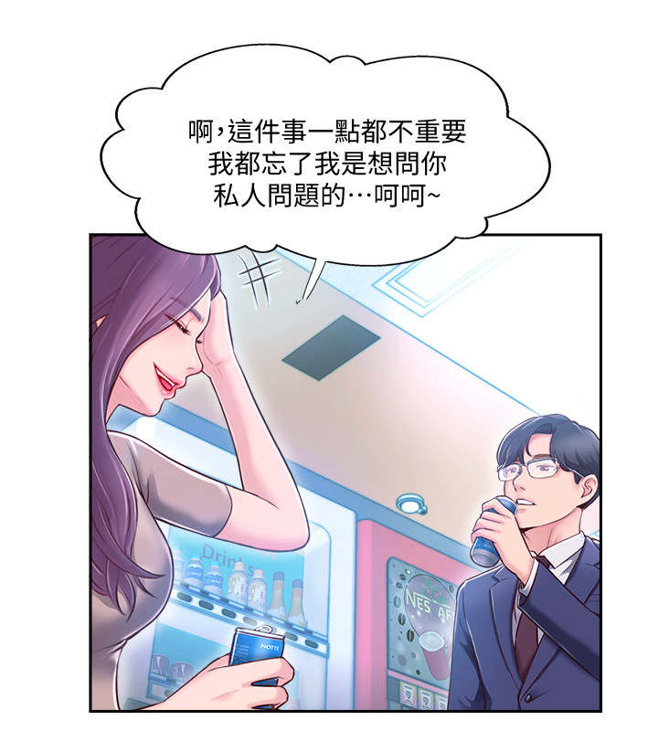 第8章：家教5