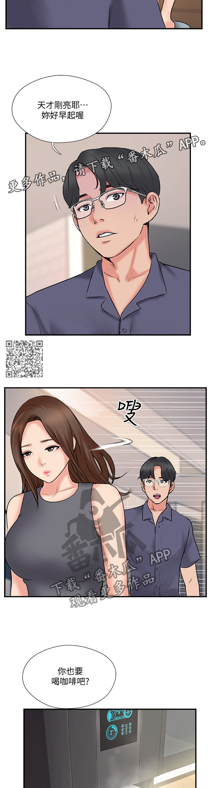 第63章：分居6
