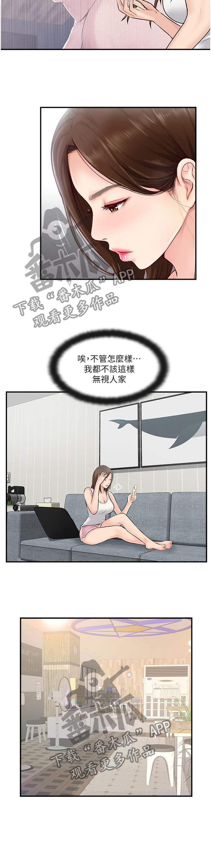 第49章：要确实的告诉他5