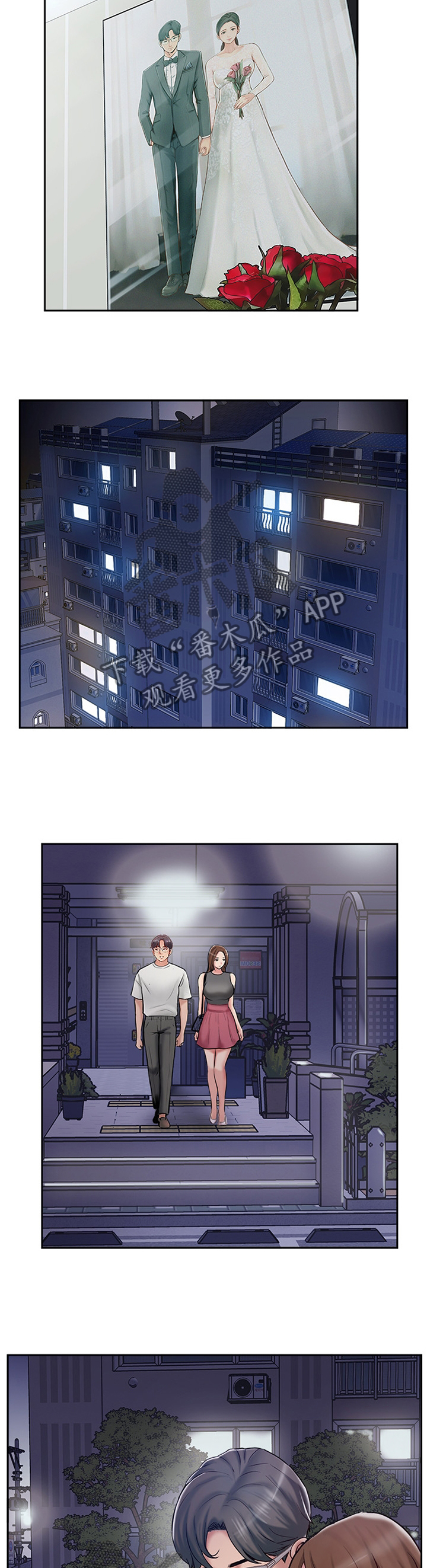 第78章：潜入3