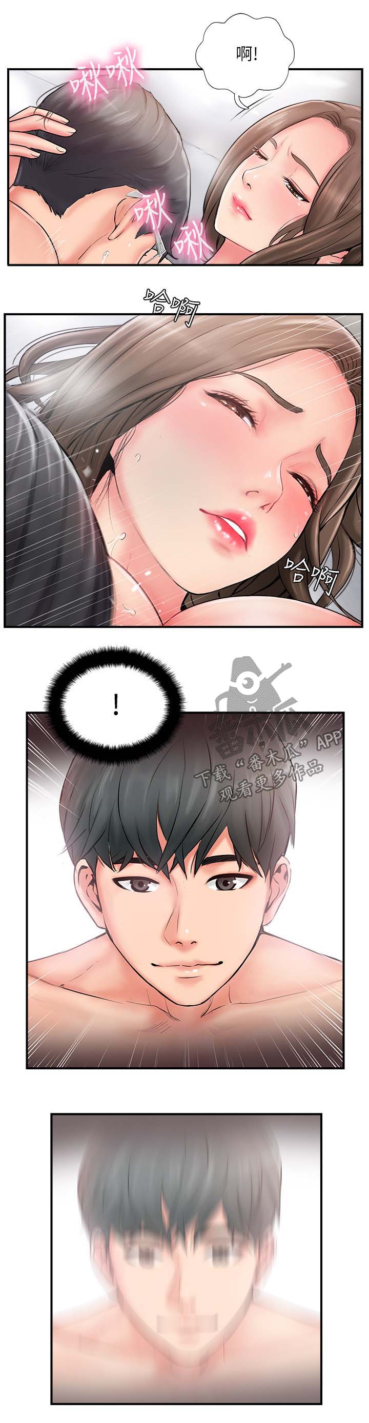 第22章：失败1