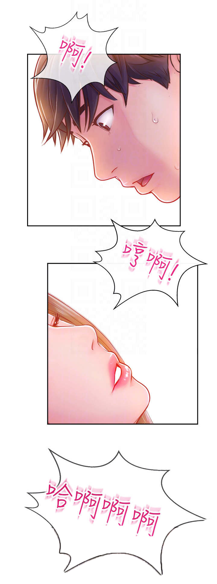 第6章：宾馆12