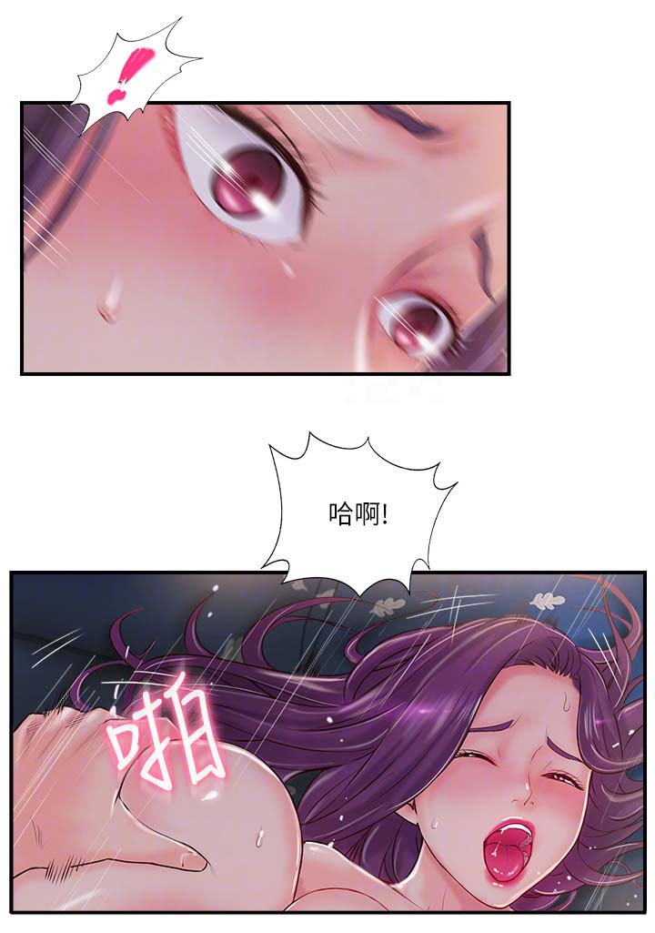 第24章：不许走4