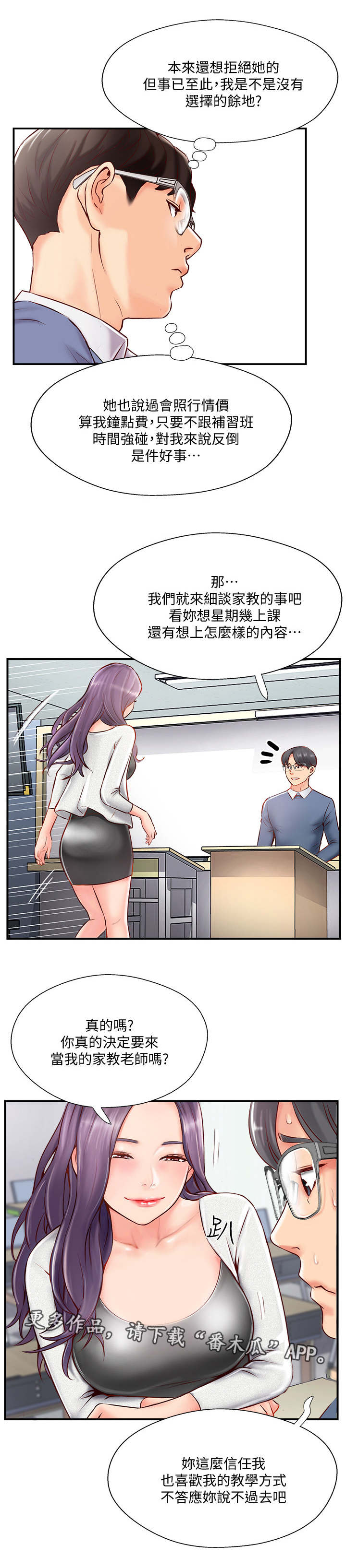 第15章：考虑10