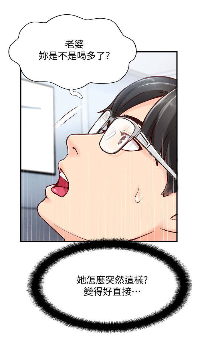 第11章：真相0