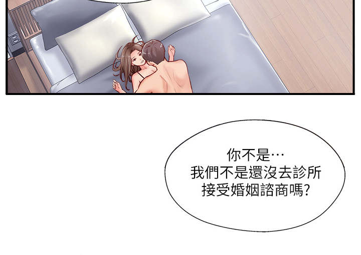 第21章：自信满满14