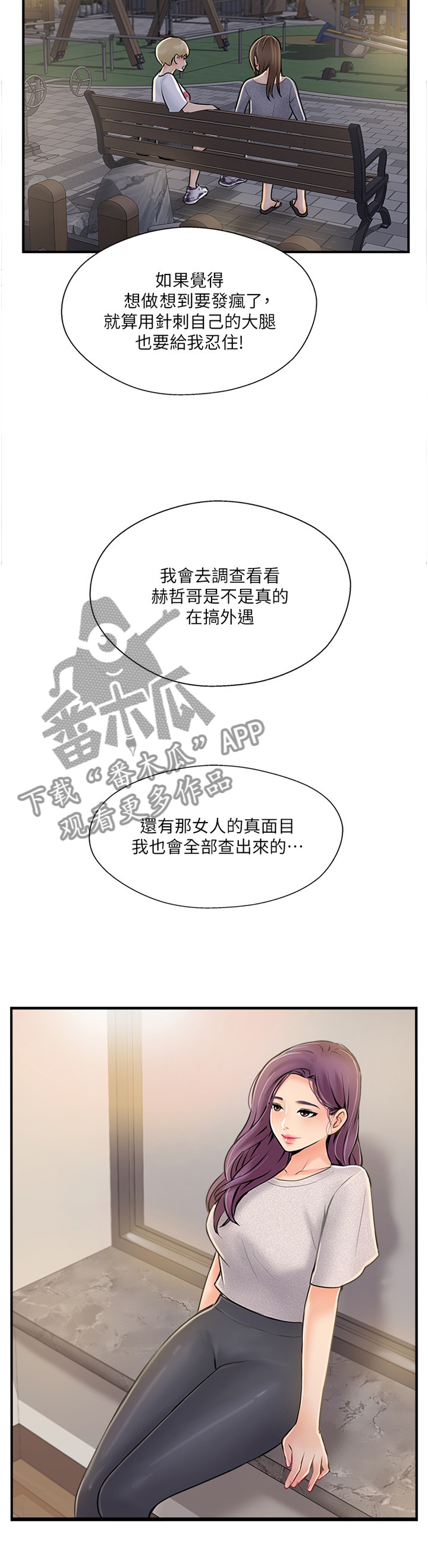 第46章：测试到此为止1