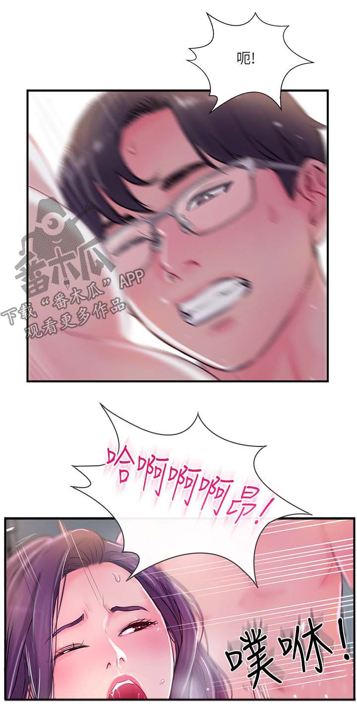 第24章：不许走7
