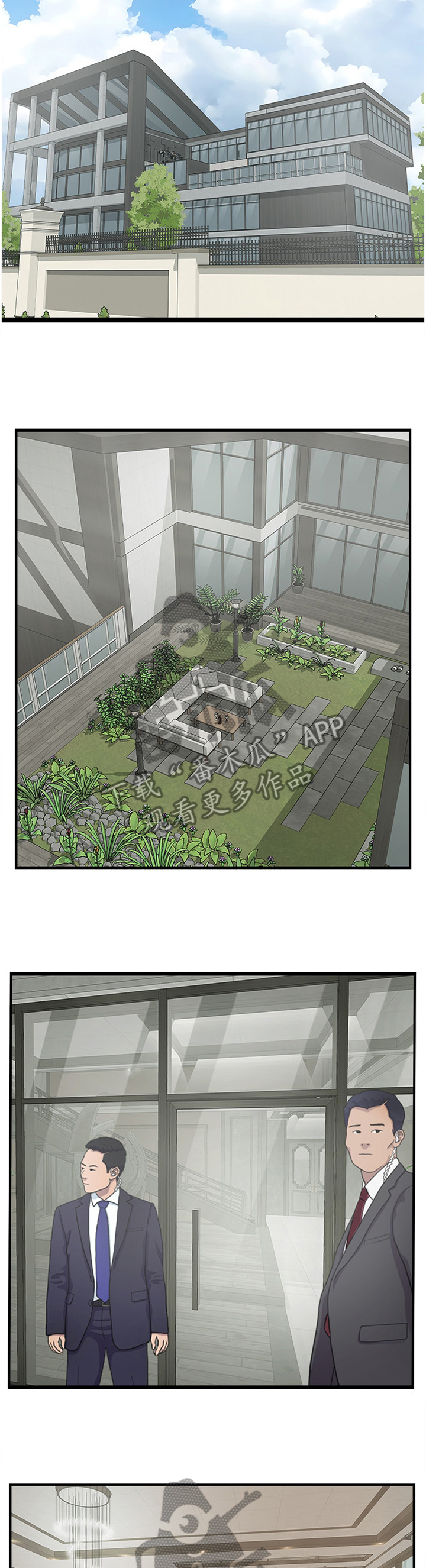 第55章：摆脱7